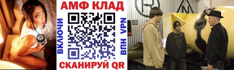 hydra ONION  Тихорецк  Амфетамин 97%  где можно купить  
