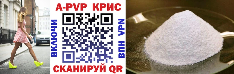 Альфа ПВП мука где найти наркотики Тихорецк