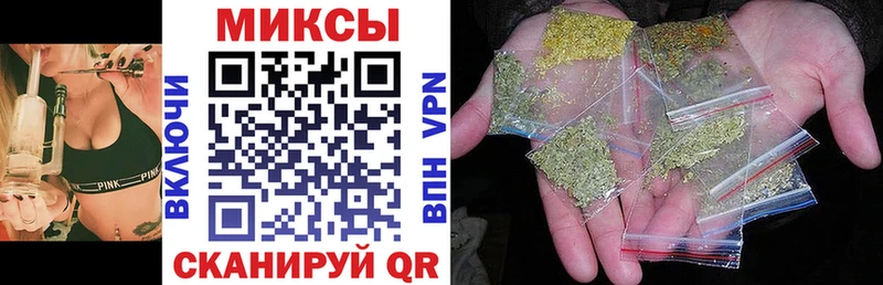 omg tor  закладки  нарко площадка официальный сайт  БУТИРАТ буратино  Тихорецк 