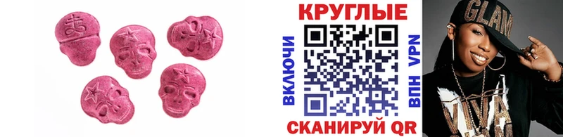 ссылка на мегу   Тихорецк  Ecstasy MDMA  где купить  