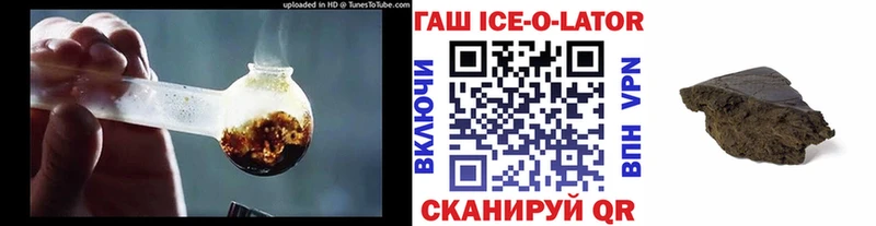 ГАШИШ VHQ  как найти наркотики  Тихорецк 
