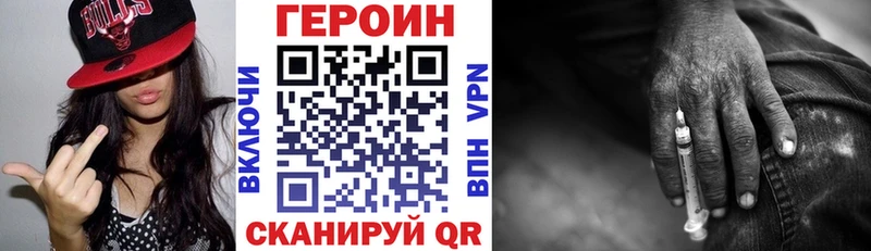 shop телеграм  MEGA   Тихорецк  ГЕРОИН афганец 