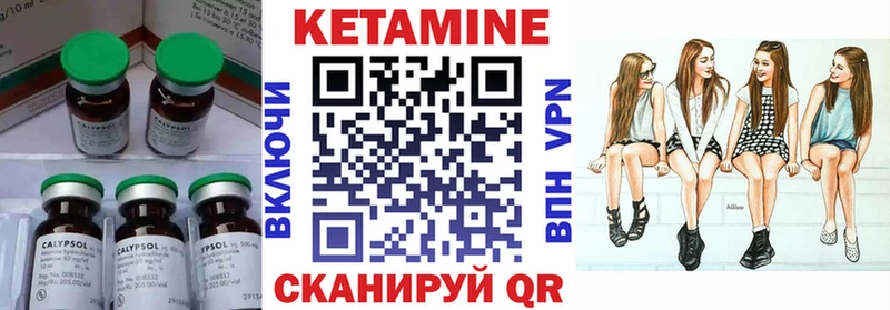 где купить наркоту  Тихорецк  КЕТАМИН ketamine 