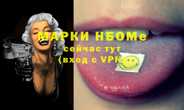 MESCALINE Елизово