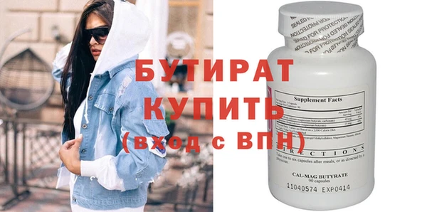 MESCALINE Елизово