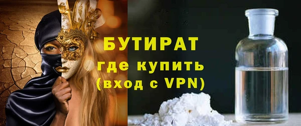 MESCALINE Елизово