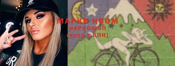 марки lsd Богданович
