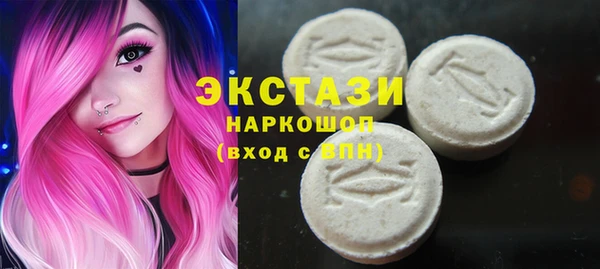 спайс Богородицк