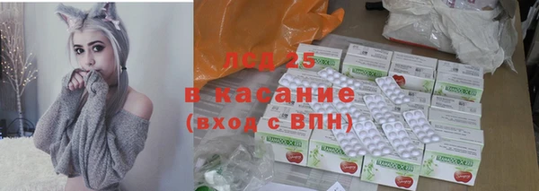 марки lsd Богданович