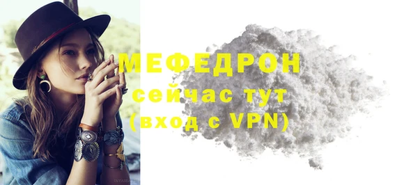 ГАЛЛЮЦИНОГЕННЫЕ ГРИБЫ Ельня