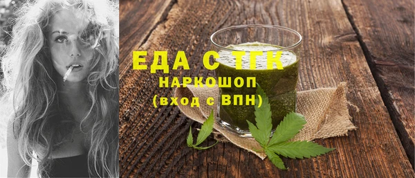ГАЛЛЮЦИНОГЕННЫЕ ГРИБЫ Ельня