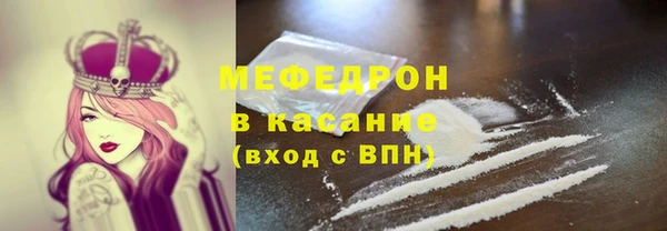 MESCALINE Елизово