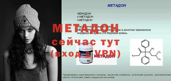 спайс Богородицк