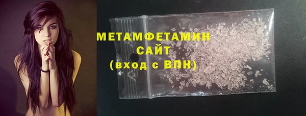 спайс Богородицк