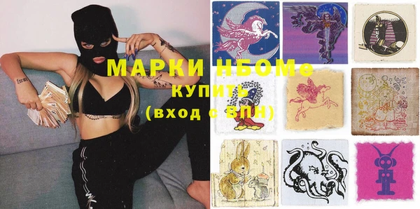 спайс Богородицк