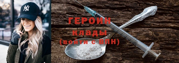 ГАЛЛЮЦИНОГЕННЫЕ ГРИБЫ Ельня