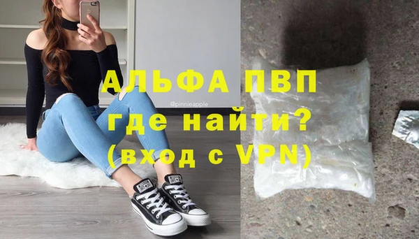 apvp Елабуга