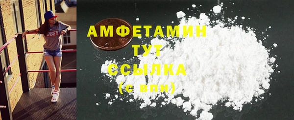 PSILOCYBIN Богородск