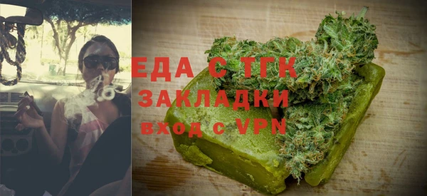 MESCALINE Елизово