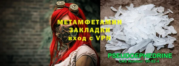 PSILOCYBIN Богородск