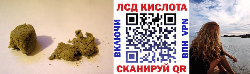 ЛСД экстази кислота  Тихорецк 