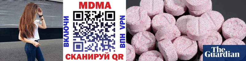 МДМА VHQ Тихорецк