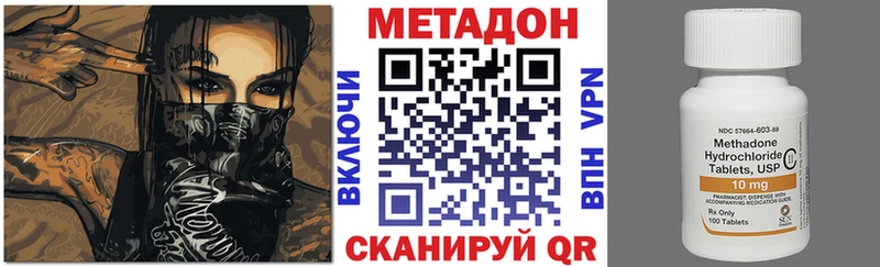где купить наркоту  Тихорецк  Метадон мёд 