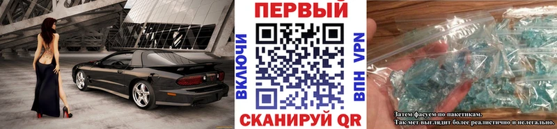 Метамфетамин Methamphetamine  магазин продажи   Тихорецк 