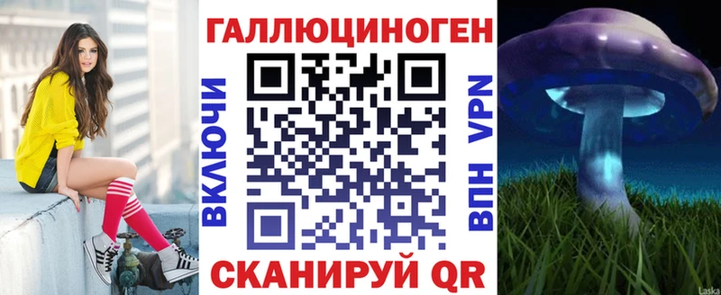 Галлюциногенные грибы Cubensis  omg онион  Тихорецк 